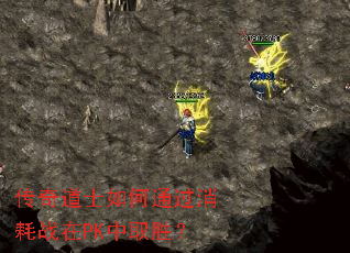 �����ʿ���ͨ������ս��PK��ȡʤ��