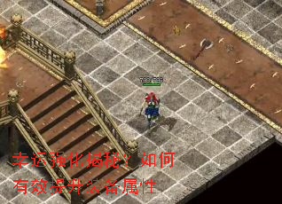 ����ǿ�����أ������Ч����װ������