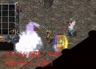 ����ǿ�����أ������Ч����װ������