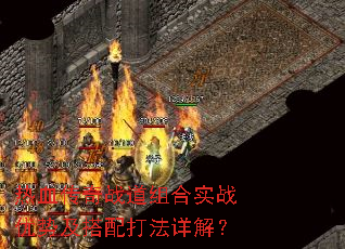 ��Ѫ����ս�����ʵս���Ƽ��������⣿