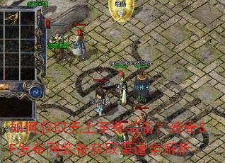 ��λ�ȡ��������װ��������SF������װ����ȡ����ȫ����