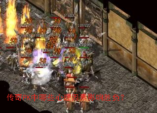 ����PK����Щ��������Ӱ��ʤ����