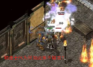 �͵�ʿPKΪ����˿಻���ԣ�