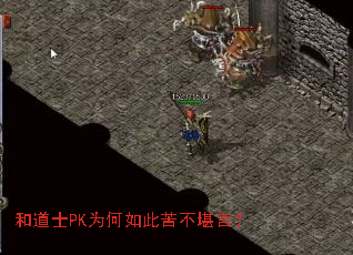 �͵�ʿPKΪ����˿಻���ԣ�