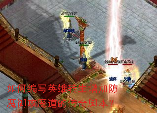 ��α�дӢ��ת�����ӷ�ħ����ħ���Ĵ���ű���