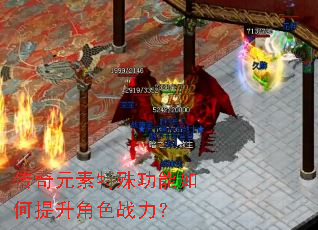 ����Ԫ�����⹦�����������ɫս����