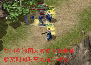 ����ڵ�ͼ���������δ���콱ʱ��ʱ��Ч�����ȼ���