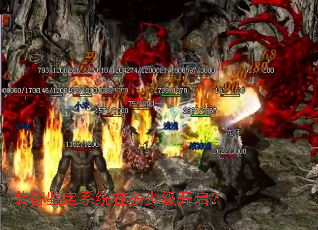 װ������ϵͳ�ڶ��ټ�������