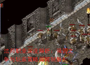 ��ʦְҵ��Ƚ�����ǿ��֮������Ҳ��������ʤ��