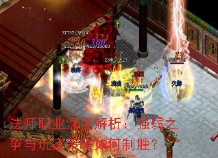 ��ʦְҵ��Ƚ�����ǿ��֮������Ҳ��������ʤ��