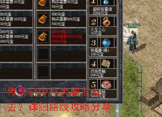 ����sf��������ôȥ����ϸ·�߹��Է���