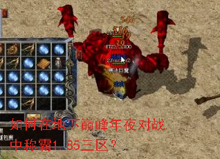 ����ڵ����۷���ҹ��ս�гư�1.85������