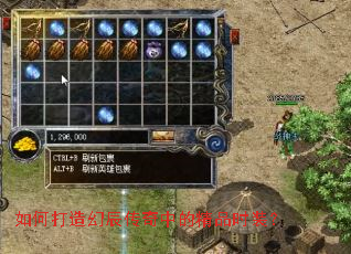 ��δ���ó������еľ�Ʒʱװ��