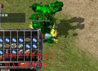 ����ڴ�����Ϸ�м���򴴽��л᣿