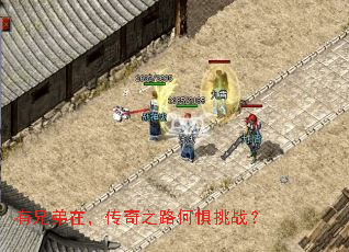 ���ֵ��ڣ�����֮·�ξ���ս��