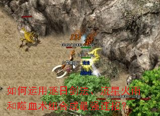 ����������ս��������ǻ������Ѫ����ϳ���ǿ���У�