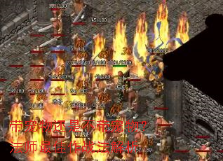 �����ﻹ�ǲ��������ʦ�����ս������