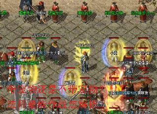 �����ﻹ�ǲ��������ʦ�����ս������