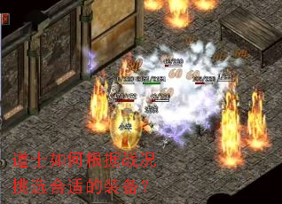 ��ʿ��θ���ս����ѡ���ʵ�װ����