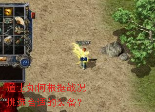 ��ʿ��θ���ս����ѡ���ʵ�װ����