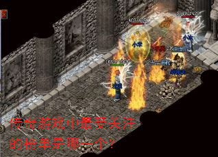 ������Ϸ�����ܹ�ע�İ�����һ����