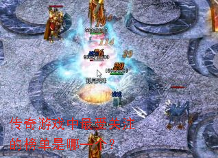 ������Ϸ�����ܹ�ע�İ�����һ����