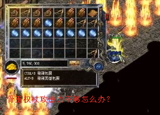 ����Ȩ�ȹ�����������ô�죿