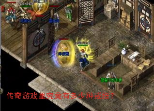 ������Ϸ�﾿���ж����ֽ�ָ��