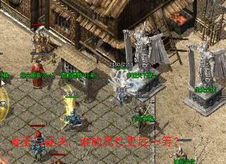 ������þ���˭�����Ը�ʤһ�