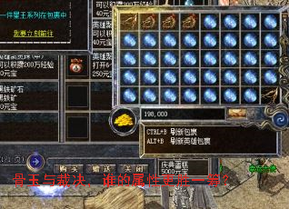 ������þ���˭�����Ը�ʤһ�