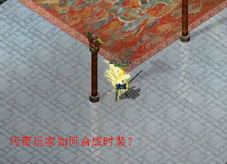 ���������κϳ�ʱװ��