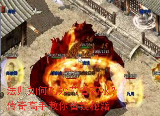 ��ʦ��������ʡҩˮ��������ֽ���ʡǮ�ؼ�