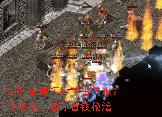 ��ʦ��������ʡҩˮ��������ֽ���ʡǮ�ؼ�