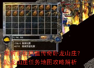 ���ǰ����Ѫ��������ɽׯ������ɽׯ�����ͼ���Խ���