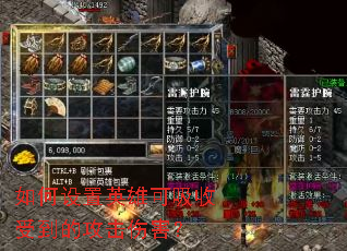 �������Ӣ�ۿ������ܵ��Ĺ����˺���