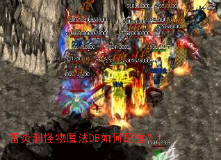 ���׶�����ħ��DB������ã�