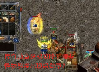 ����ѫ�»�ȡ���ԣ���Щ�����ܱ�������ѫ�£�