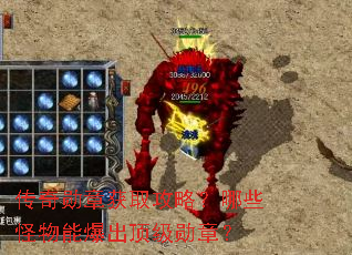 ����ѫ�»�ȡ���ԣ���Щ�����ܱ�������ѫ�£�