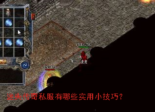 ��ʧ����˽������Щʵ��С���ɣ�