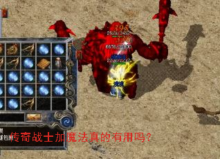 ����սʿ��ħ�����������