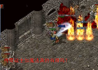 ����սʿ��ħ�����������