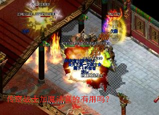 ����սʿ��ħ�����������