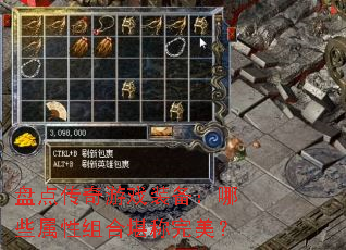 �̵㴫����Ϸװ������Щ������Ͽ���������