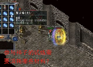 �������ӵ�������Ҫ������Щ���ϣ�