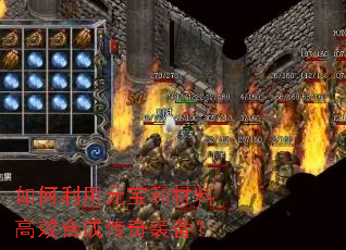 �������Ԫ���Ͳ��ϸ�Ч�ϳɴ���װ����