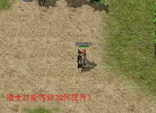 ��ʿ���ܵȼ����������