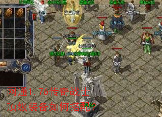 ��ͨ1.76����սʿ����װ����δ��䣿