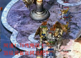 ��ͨ1.76����սʿ����װ����δ��䣿