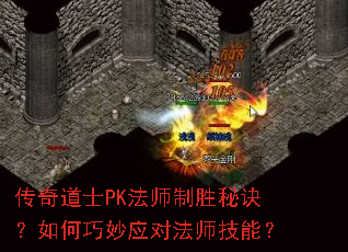 �����ʿPK��ʦ��ʤ�ؾ����������Ӧ�Է�ʦ���ܣ�