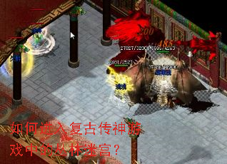 ��ν��븴�Ŵ�����Ϸ�еĴ����Թ���